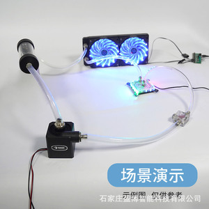 Bomba de agua industrial Ocogoo de 12V con interfaz G12 G14, control PWM, tipo dividido, refrigeración por agua para múltiples plataformas - Product Image 4