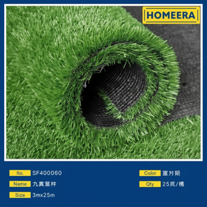 Rotolo di erba artificiale all'ingrosso 2m X 25m per i parchi giochi paesaggistici facili da usare PE 10mm-45mm per i giardini - Product Image 1