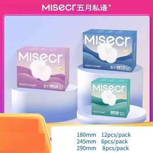 Băng vệ sinh INSOFTB nhiều kích cỡ, chất lượng cao, dùng được cả ban ngày và ban đêm dành cho nữ - Product Image 5