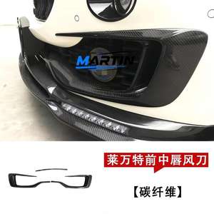 قطع تعديل من ألياف الكربون بنمط <span class=keywords><strong>M</strong></span> لسيارات مازيراتي ليفانتي: شفة أمامية، عتبات جانبية، شفة خلفية، جناح، غطاء محرك - Product Image 4