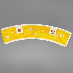 Vaso de papel con logo impreso, materia prima para vasos de papel, ventilador para vasos de papel con logo impreso, vaso de papel personalizable - Product Image 1
