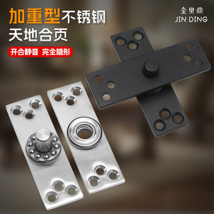 Charnière à roulement robuste Jin Aoding, 3 mm, en acier inoxydable, charnière de porte dissimulée rotative pour porte en bois - Product Image 2