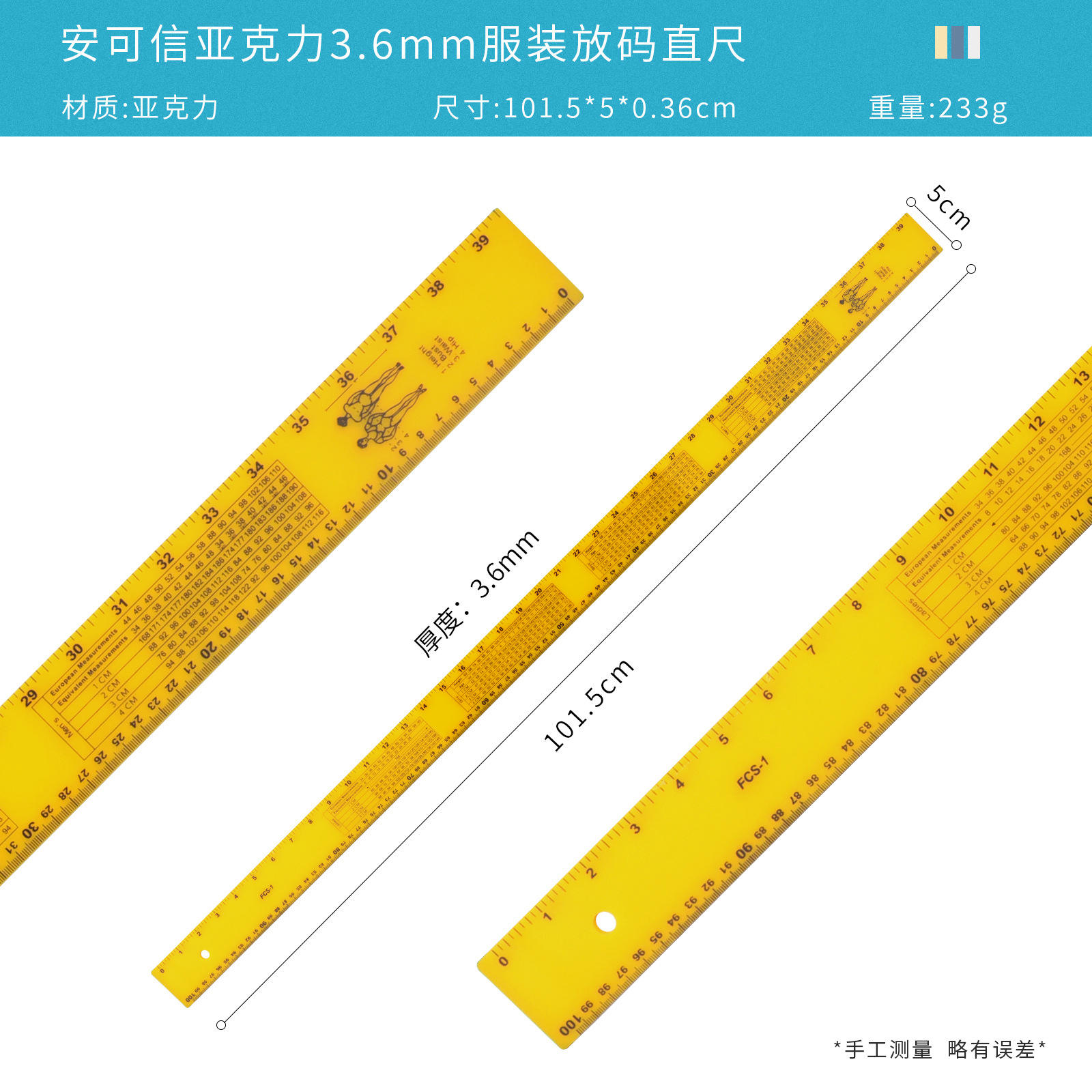 Regla de gradación de prendas de 3.6mm, color amarillo, modelo FCS-1.