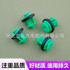 Byd <b>Car</b> Door Side Panel Skirt <b>Clips</b> Wheel Arch <b>Clips</b> 67773-0E020 117701-00-A 68145437AA PP Material For Repair - Product Image 3