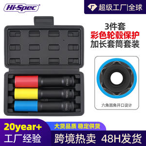 Juego de llaves de vaso profundo Pro de 1/2 pulgada, 17, 19, 21 mm, hexagonales, de grado industrial, de acero al cromo vanadio con acabado antioxidante - Product Image 5