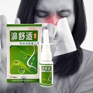 Spray pour le nez, rhinite, sinusite, spray à base d'herbes médicinales traditionnelles chinoises, traitement de la rhinite, spray nasal - Product Image 5