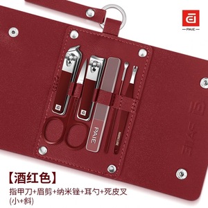 Juego de manicura Paie, cortaúñas portátiles de acero inoxidable de 6 piezas para hombres y mujeres con herramientas para limpiar los oídos y herramientas para pedicura - Product Image 1