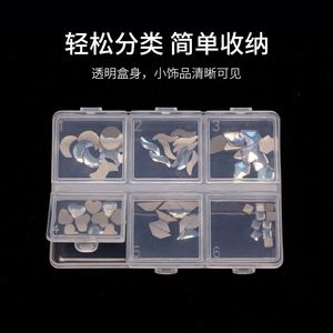Caixa de Armazenamento para Unhas com 6/12 Compartimentos, Estojo Vazio de Acrílico para Pó de Manicure, Contas, Gemas, Strass, Joias para Unhas, Ferramenta DIY para Unhas - Product Image 6