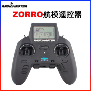 Radiomaster Zorro <b>Rc</b> <b>Controller</b> 2.4G Multi Protocol Racing Drone Handle Flight Control For Youth Drones - Product Image 5