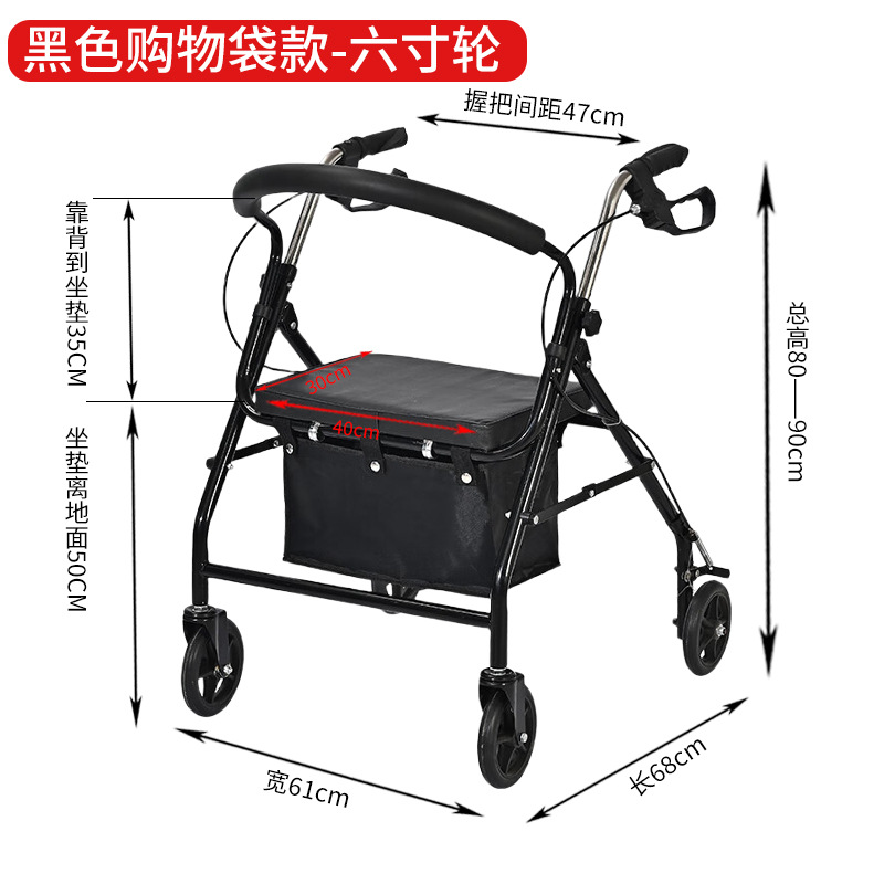 Black 6-inch wheel shopping bag
