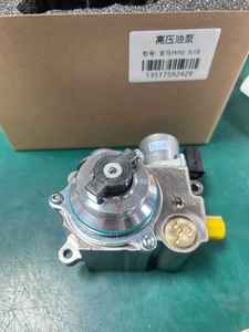 <span class=keywords><strong>Pompe</strong></span> à carburant à pression mini <span class=keywords><strong>essence</strong></span> 13517592429 9819938580 pour Peugeot <span class=keywords><strong>208</strong></span> 308 308CC RCZ Citroën DS4 & DS5 1.6T MINI- 13518605102 - Product Image 2