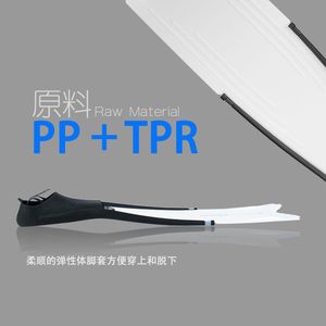 Freediving Fins TPR Flexible Soft Long Fin For Swimming Diving - Product Image 1