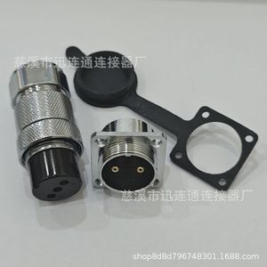 Prise d'aviation Xunlian Gx25 2 à 12 broches, contact en cuivre plaqué or pour réparation et remplacement en ingénierie électrique - Product Image 3