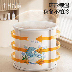 Bañera Plegable Multifuncional Extra Grande para Bebés de 0 a 12 Meses, Marca October Crystal, para Uso Doméstico - Product Image 4