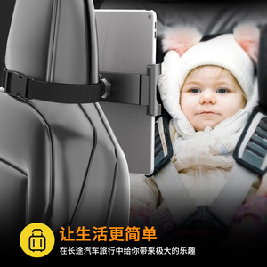<b>Car</b> Headrest Bracket Universal Adjustable Phone <b>Tablet</b> Holder Clip On Black Plastic - Product Image 3