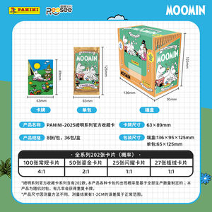 Cartes de collection officielles de la série, <span class=keywords><strong>carte</strong></span>-<span class=keywords><strong>cadeau</strong></span>, <span class=keywords><strong>carte</strong></span> à échanger, coffret <span class=keywords><strong>cadeau</strong></span> Le monde merveilleux - Product Image 6