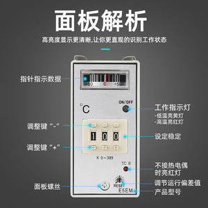 E5EM <b>Temperature</b> <b>Controller</b> 0-399C Digital And Pointer Type For Industrial Use Wall Mounted Rail Installation - Product Image 3