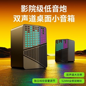 Dragon Guard S556 USB <b>Wired</b> Illuminated Speaker RGB Mini Desktop Computer Laptop Speaker 3W 2 Channel Stereo Sound - Product Image 4