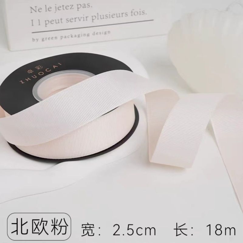 Nordic pink - width 2.5cm [length 18m ]