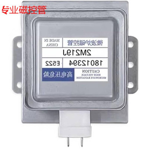 แมกนีตรอน 2M219J สำหรับเตาอบไมโครเวฟรุ่น M24FB-610 ชิ้นส่วนท่อไอเสีย - Product Image 2