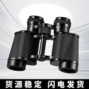 Binoculares Rusos 8X30 de Alta Definición y Alta Potencia para Exteriores con <span class=keywords><strong>Visión</strong></span> <span class=keywords><strong>Nocturna</strong></span> de Baja Iluminación - Product Image 4