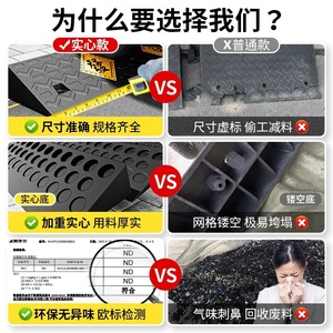 Road Friend Solid Rubber Ramp Mat 4-15cm Height Car Loading Incline Pad <b>Step</b> Plate - Product Image 3