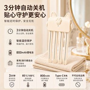 Mini Electric Hair Styling Tool High Crown Rechargeable For Fine Soft Hair - Product Image 4