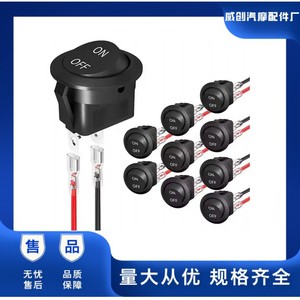 Interrupteur à bascule rond KCD1 6-10A ON-OFF IP21 anti-poussière avec fil pour usage électrique - Product Image 5
