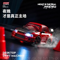 Coche de Control Remoto Autorizado por Mitsubishi EVO Supra GR, Escala 1:43, 20KM/H, Alta Velocidad, Derrape, Juguete para Niños, Regalo para Toda la Familia