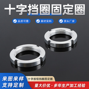 Anneau de retenue à bouton croisé en forme de C en aluminium métrique à enclenchement rapide pour pièces mécaniques d'arbre - Product Image 5