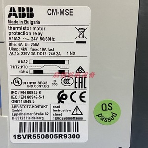 รีเลย์ป้องกันมอเตอร์แบบเทอร์มิสเตอร์ Abb Cm-Mse 24V AC 1NO ผลิตในบัลแกเรีย - Product Image 3