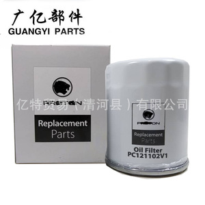 กรองน้ำมันเครื่องโปรตอน PC121102v1 สำหรับรถยนต์ซาก้า อิริซ วีร่า เอ็กโซรา เพอร์โซน่า ซาตรีอา นีโอ เกียร์อัตโนมัติ - Product Image 1
