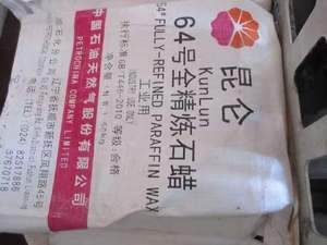 พาราฟินแว็กซ์ (58/60) แบบกลั่นเต็มและกึ่งกลั่น - Product Image 3