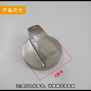 Bouton de cuisinière à gaz en acier inoxydable, ajustement universel, résistant à la chaleur, pièces de rechange pour plaque de cuisson domestique - Product Image 2