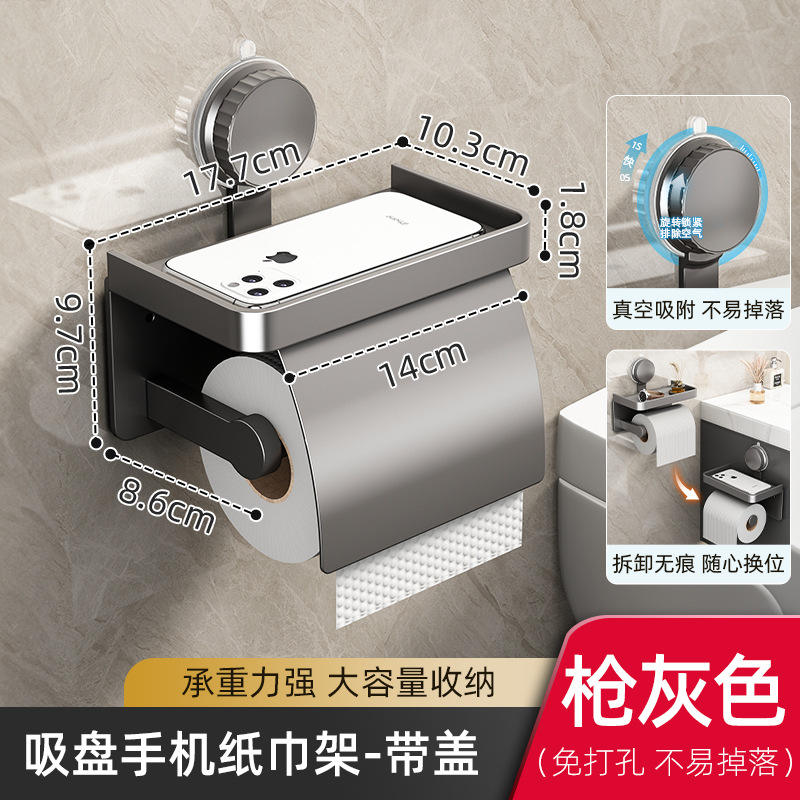 Porte-mouchoirs à ventouse avec couvercle - Gris anthracite