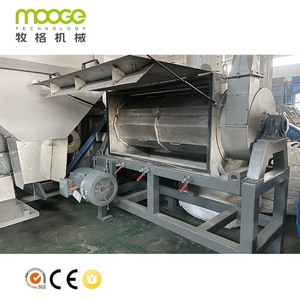 Nhựa PET PE PP Chai Flakes Ly Tâm Máy Sấy/Dewater /Spin Máy Sấy Máy - Product Image 3