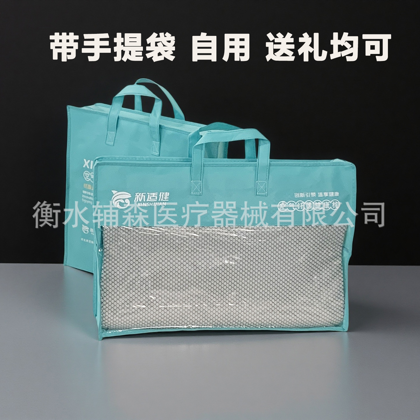 Sac fourre-tout gris foncé avec taie d'oreiller