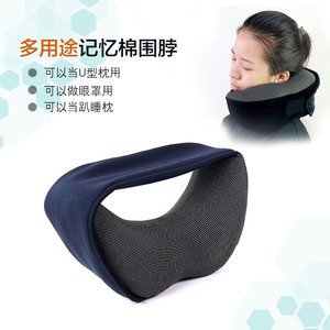 <b>U</b>-<b>Shaped</b> Memory Foam Neck <b>Pillow</b> Black Solid 28x26x14cm Travel <b>Pillow</b> With Storage Bag For Adults And Seniors - Product Image 4