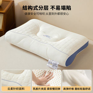 Health <b>Pillow</b> Cervical Support Memory Foam Concave Shape Full Head For Adults Side Sleeping <b>Pillow</b> One Pair White - Product Image 4