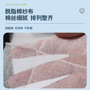 Bloc de gaze médicale Tonghua, gaze de coton stérile jetable pour les soins des plaies et la chirurgie - Product Image 4