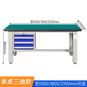 Banco de Trabajo Resistente Antiestático de Acero GQK, Banco para Electricistas, Técnicos, Línea de Ensamblaje, Reparación de Automóviles, Mesa de Laboratorio - Product Image 5