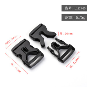 Auto Lock Plastic Buckle 25mm <b>Black</b> For <b>Backpacks</b> Belts <b>School</b> Bags Adjustable Helmet Safety Fasteners - Product Image 4