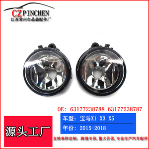 Luces antiniebla delanteras Bmw C134 para X1 X3 X4 X5 F48 F15 F25 F26, luz de circulación diurna - Product Image 5