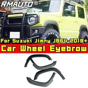 ชุดแต่งซุ้มล้อรถยนต์ สำหรับ Suzuki Jimny JB64 ปี 2018+  ชุดแต่งขอบล้อ  ชุดแต่งซุ้มล้อ  ชุดแต่งส่วนโค้งล้อ  อะไหล่ตกแต่งภายนอก - Product Image 1