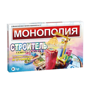 Fournisseur de jeu de société <span class=keywords><strong>classique</strong></span> <span class=keywords><strong>Monopoly</strong></span> personnalisé Family Night Estate Plateau de jeu <span class=keywords><strong>Monopoly</strong></span> russe Jeu de société - Product Image 1