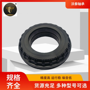 Manufacturer 13503549 Top Rubber Flat <b>Suspension</b> <b>Strut</b> <b>Bearings</b> High Quality Shock Absorber Supply - Product Image 2