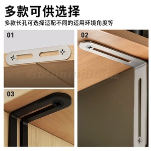 Adjustable <b>Corner</b> Bracket 90 Degree L Shaped Steel <b>Shelf</b> Support With Long Holes For Furniture Connectors - Product Image 5