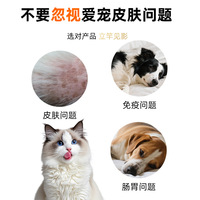 Produits de santé pour chiens et chats emballés, probiotiques diététiques pour allergies chez les animaux de compagnie, granulés mous à mâcher