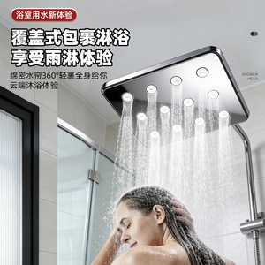 หัวฝักบัวทรงสี่เหลี่ยมยูเจี้ยน 25 ซม. แบบแขวน ทนทาน สำหรับห้องน้ำ - Product Image 1