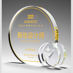 Custom Crystal <b>Trophies</b> Laser <b>Engraved</b> Digital Printing Glass Material Durable Business Gifts Outstanding Individual Medal - Product Image 4
